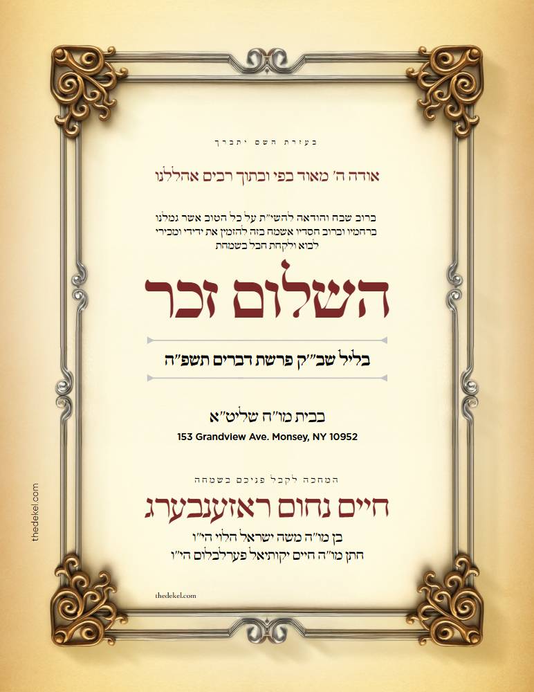 TDSZ0007 - duplicate